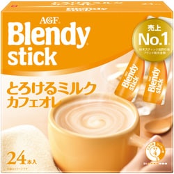 「ブレンディR」 スティック とろけるミルクカフェオレ 24本 [インスタントコーヒー]
