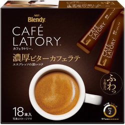 「ブレンディRカフェラトリーR」 スティック 濃厚ビターカフェラテ 18本 [インスタントコーヒー]