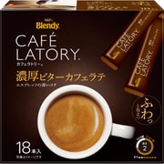 「ブレンディRカフェラトリーR」 スティック 濃厚ビターカフェラテ 18本 [インスタントコーヒー]
