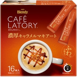 「ブレンディRカフェラトリーR」 スティック 濃厚キャラメルマキアート 16本 [インスタントコーヒー]