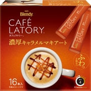 「ブレンディRカフェラトリーR」 スティック 濃厚キャラメルマキアート 16本 [インスタントコーヒー]