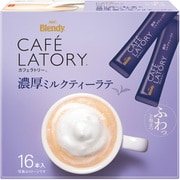 「ブレンディRカフェラトリーR」 スティック 濃厚ミルクティーラテ 16本 [インスタントコーヒー]