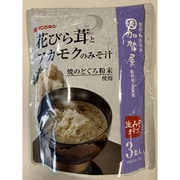 加賀屋総料理長監修 花びら茸とアカモクのみそ汁 3食 [即席みそ汁]