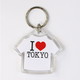 I LOVE TOKYO キーホルダー Tシャツ形 ホワイト