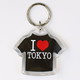 I LOVE TOKYO キーホルダー Tシャツ形 ブラック