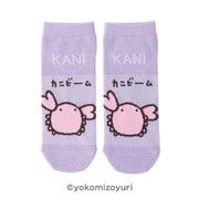 なんでもいきもの ソックス 1. カニ
