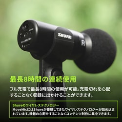 MV88 + ユナンミ価格 MoveMic 88+」の人気商品一覧 | 安い商品を通販サイトから探す