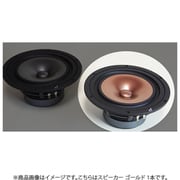 20cm フルレンジスピーカー ゴールド 1本 MA200-M Gold