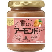 サン&テーブル 香ばしアーモンド 145g