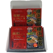 横浜ご当地カレー食べ比べセット [レトルトカレー]