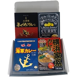 神奈川ご当地カレーセレクション（4食） [レトルトカレー]