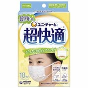 超快適マスク かぜ・花粉用 低学年専用タイプ ホワイト柄つき 18枚入