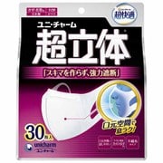 超立体マスク かぜ・花粉用 ワイド耳かけ 小さめサイズ ホワイト 30枚入