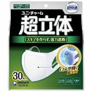 超立体マスク かぜ・花粉用 大きめサイズ ホワイト 30枚入