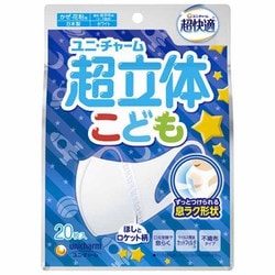 超立体マスク こども用 園児・低学年用 ホワイト 20枚入