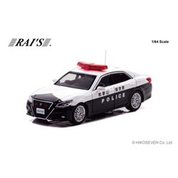 レイズ　沖縄県警察　トヨタクラウンロイヤル　渉外機動警ら隊車両 レイズ トヨタ クラウン ロイヤル 沖縄県警察地域課渉外機動警ら