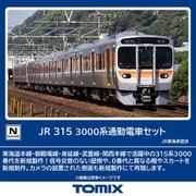 98598 Nゲージ 完成品 JR 315 3000系通勤電車セット [鉄道模型]