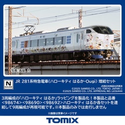 ヨドバシ.com - トミックス TOMIX 97208 Nゲージ 完成品 JR 281