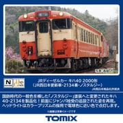 7444 Nゲージ 完成品 JRディーゼルカー キハ40 2000形（JR西日本更新車・2134番・ノスタルジー） [鉄道模型]
