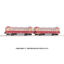 ヨドバシ.com - トミックス TOMIX 98158 Nゲージ 完成品 国鉄