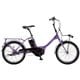 電動アシスト自転車 ASCENT M BAA-P 内装3段変速 SPACE MIST 172175003