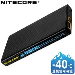 極寒冷地対応 モバイルバッテリー 10000mAh 最大20W SUMMIT10000