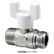 AU1型 R1/2×G1/2 メッキ付 日本水道協会認証登録品 AU1-13M-S