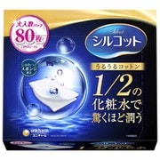 シルコット うるうるコットン 80枚入 [化粧用コットン]