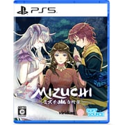 Mizuchi [PS5ソフト]