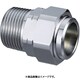 FCJ44型 テーパおねじ（管端コア対応） R3/4×Φ20 FCJ44-2020CM-S