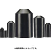 肉厚タイプ熱収縮チューブ用エンドキャップ (10個入) HSEC0.5-X