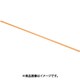 熱収縮チューブ 標準タイプ オレンジ （5本入） HSTT75-48-5-3