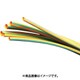 熱収縮チューブ イエローグリーン （5本入） HSTT75-48-545