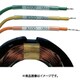 熱収縮チューブ カイナー （5本入） HSTTK100-48-5