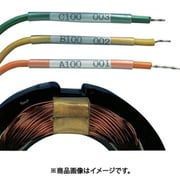熱収縮チューブ カイナー (25本入) HSTTK12-48-Q