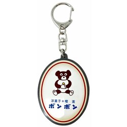 喫茶ボンボン 看板アクリルキーホルダー