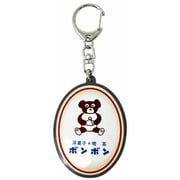 喫茶ボンボン 看板アクリルキーホルダー