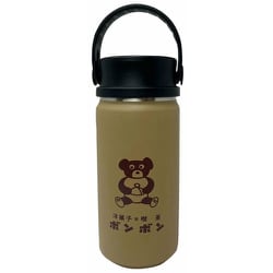 喫茶ボンボン タンブラー ベージュ