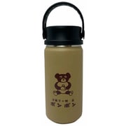 喫茶ボンボン タンブラー ベージュ