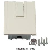 灯油コック壁ボックス(パールホワイト)ボールバルブタイプ OF-660W