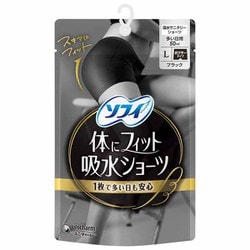 ソフィ 体にフィット 吸水ショーツ Lサイズ ブラック 1枚 [吸水ショーツ サニタリーショーツ]