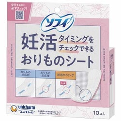 ソフィ 妊活タイミングをチェックできるおりものシート 10個入 [パンティライナー]