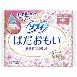 ソフィ はだおもい 特に多い昼用 羽つき 23cm 30枚入 [生理用ナプキン]