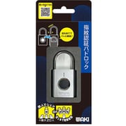 IB-166 [指紋認証パドロック シルバー]