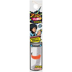 アフロのひと回し スリムボトル用 グレー BB-03