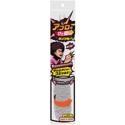 アフロのひと回し タンブラー用 グレー BB-04