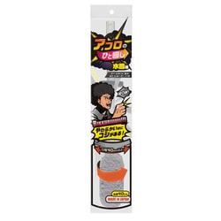 アフロのひと回し 水筒用 グレー BB-05