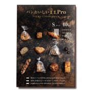 パンおいしいまま Pro Sサイズ