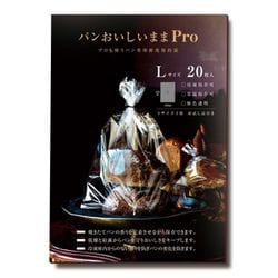 パンおいしいまま Pro Lサイズ