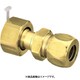 ナット付ハーフユニオン G1/2×Φ12.7 OS-144